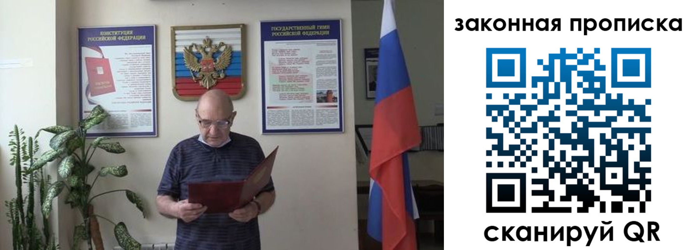 форма 3 в Приозерске