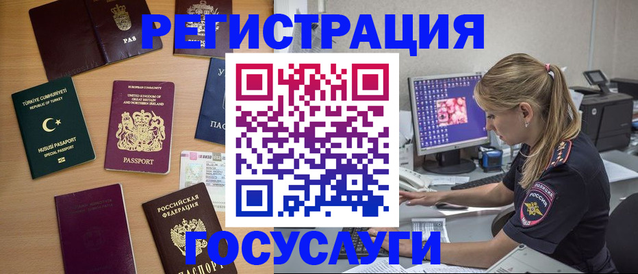 прописка для школы в Приозерске